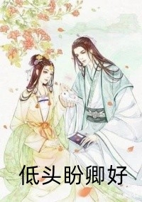 冷王的黑粉日常全文蓝月儿凤九幽