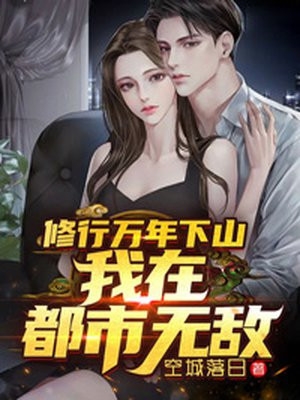 渣男宠妾灭妻？她二嫁太子文章精选